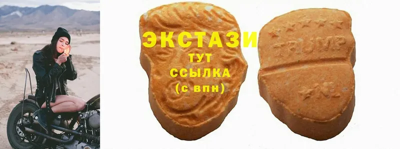 Экстази MDMA  где купить наркотик  Ревда 